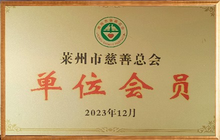Honor